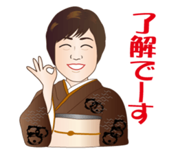 Around 60 Message Sticker sticker #13186597