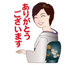 Around 60 Message Sticker sticker #13186598