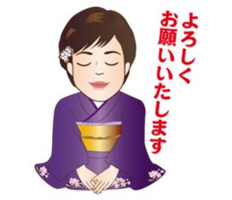 Around 60 Message Sticker sticker #13186599