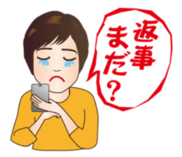 Around 60 Message Sticker sticker #13186604