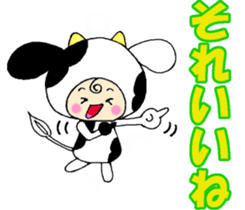 Viva!Ussy sticker #13186677