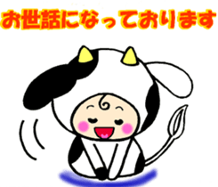 Viva!Ussy sticker #13186679