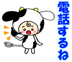 Viva!Ussy sticker #13186680