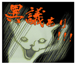 IEDERACCO and HENTEKO 2 active sticker #13186765