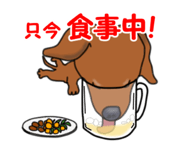 Small move Dachshund sticker #13186953