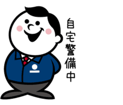 Peanut Yama and The World of Sumo sticker #13186990