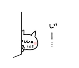 NOMURA NUKO sticker #13187047