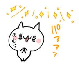 NOMURA NUKO sticker #13187063