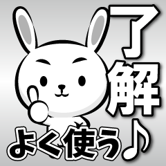 Skilled man of "monochrome OK sticker"