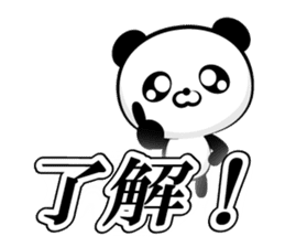 Skilled man of "monochrome OK sticker" sticker #13187078