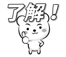 Skilled man of "monochrome OK sticker" sticker #13187079