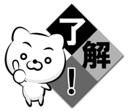 Skilled man of "monochrome OK sticker" sticker #13187080