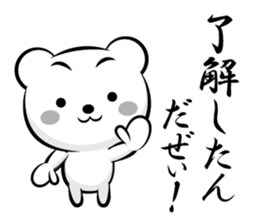 Skilled man of "monochrome OK sticker" sticker #13187085