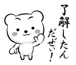 Skilled man of "monochrome OK sticker" sticker #13187085