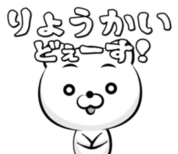 Skilled man of "monochrome OK sticker" sticker #13187090