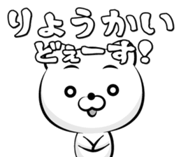 Skilled man of "monochrome OK sticker" sticker #13187090