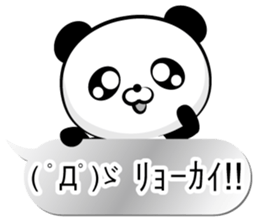 Skilled man of "monochrome OK sticker" sticker #13187091