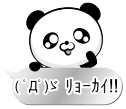 Skilled man of "monochrome OK sticker" sticker #13187091