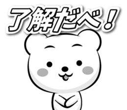 Skilled man of "monochrome OK sticker" sticker #13187093