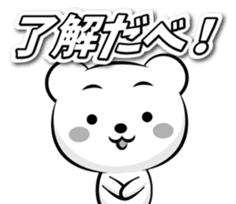 Skilled man of "monochrome OK sticker" sticker #13187093