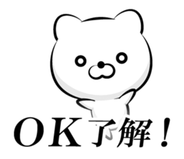 Skilled man of "monochrome OK sticker" sticker #13187096