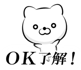 Skilled man of "monochrome OK sticker" sticker #13187096