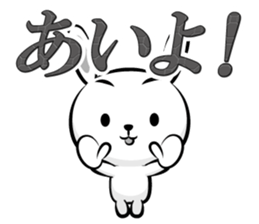 Skilled man of "monochrome OK sticker" sticker #13187099