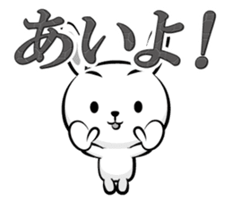 Skilled man of "monochrome OK sticker" sticker #13187099