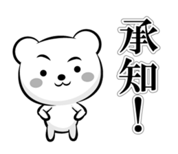 Skilled man of "monochrome OK sticker" sticker #13187107