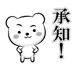 Skilled man of "monochrome OK sticker" sticker #13187107