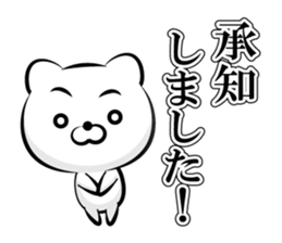 Skilled man of "monochrome OK sticker" sticker #13187108