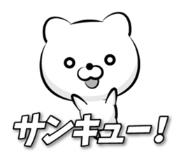 Skilled man of "monochrome OK sticker" sticker #13187110