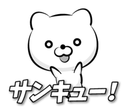 Skilled man of "monochrome OK sticker" sticker #13187110