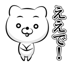 Skilled man of "monochrome OK sticker" sticker #13187116