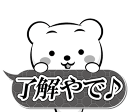 Skilled man of "monochrome OK sticker" sticker #13187117