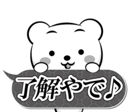 Skilled man of "monochrome OK sticker" sticker #13187117