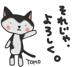 Cat sticker of TOMO sticker #13187158