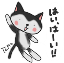 Cat sticker of TOMO sticker #13187160