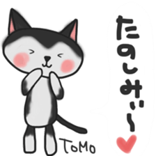 Cat sticker of TOMO sticker #13187161