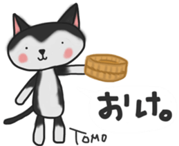 Cat sticker of TOMO sticker #13187162