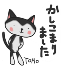 Cat sticker of TOMO sticker #13187163