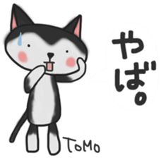 Cat sticker of TOMO sticker #13187165
