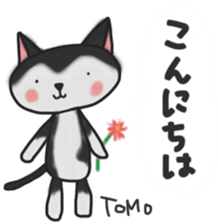 Cat sticker of TOMO sticker #13187167