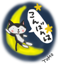 Cat sticker of TOMO sticker #13187168