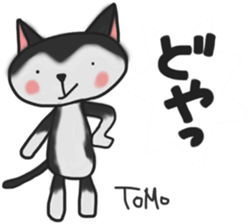 Cat sticker of TOMO sticker #13187169