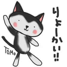 Cat sticker of TOMO sticker #13187170