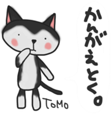 Cat sticker of TOMO sticker #13187173