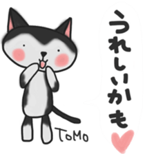 Cat sticker of TOMO sticker #13187174