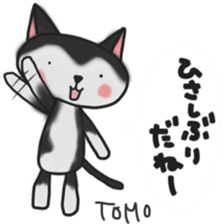 Cat sticker of TOMO sticker #13187176