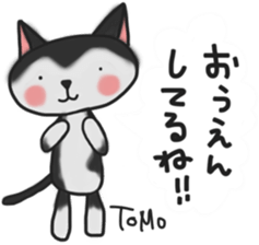 Cat sticker of TOMO sticker #13187181